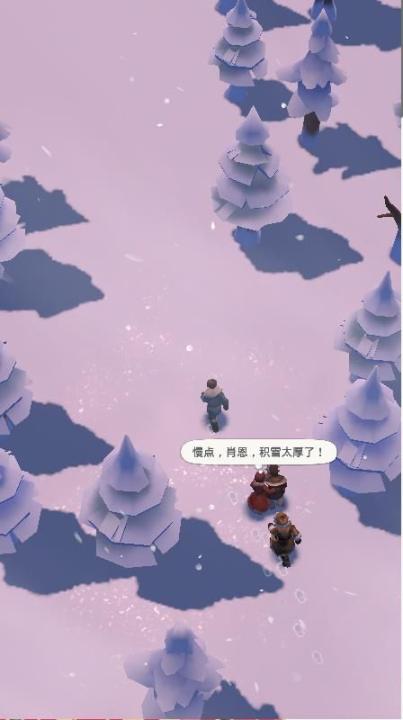 无尽冬日0.1折最新版(1)