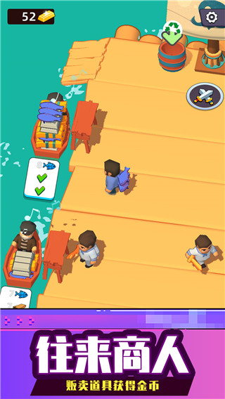 海上生存大师(3)