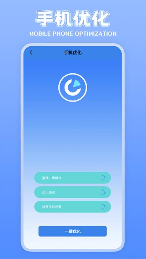 上网钥匙管家官方版(1)