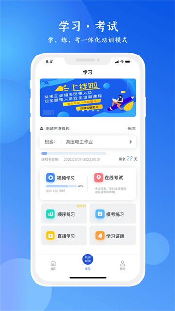 链工宝app(2)
