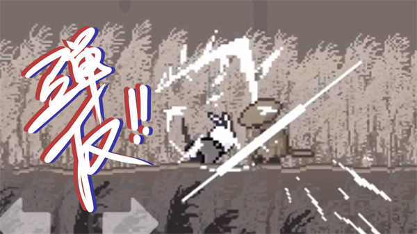 只兔不灭的勇者最新版(3)