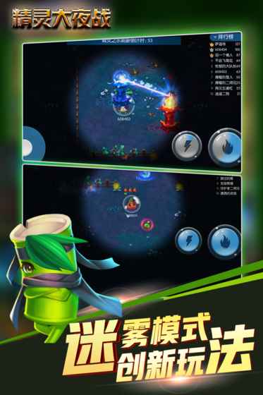 精灵大夜战内购免费版 v1.0.0.0 安卓版(6)