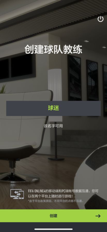 足球在线4移动版安装ios苹果版2025(1)