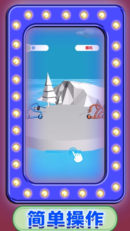 单挑机甲之王游戏手机版(1)