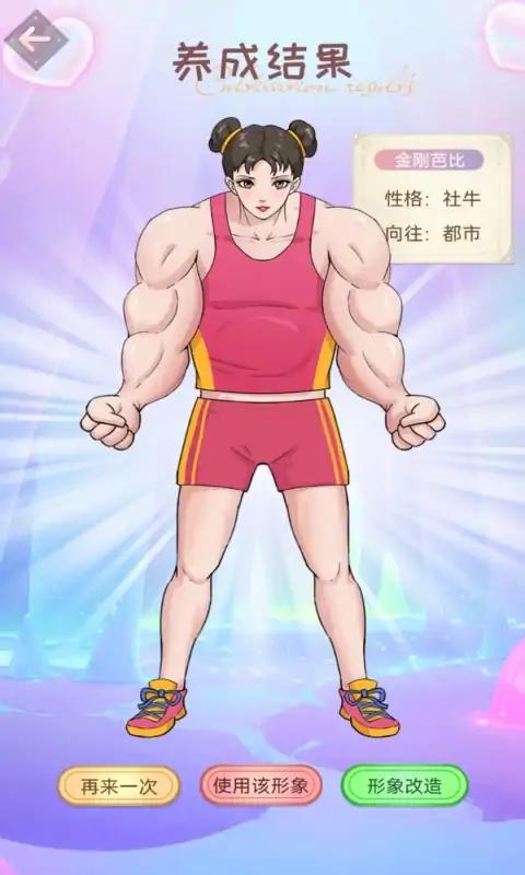 想挺美啊小(3)