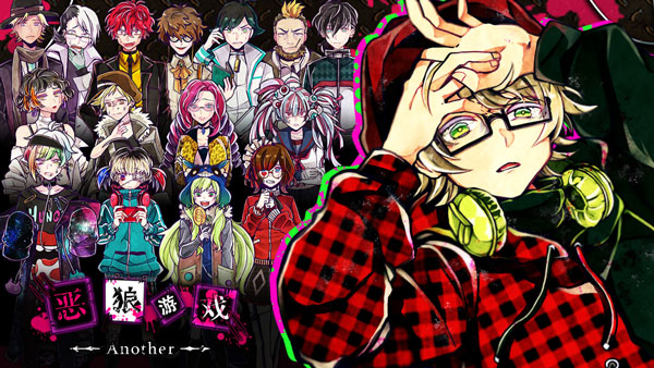 恶狼another官方中文版(4)