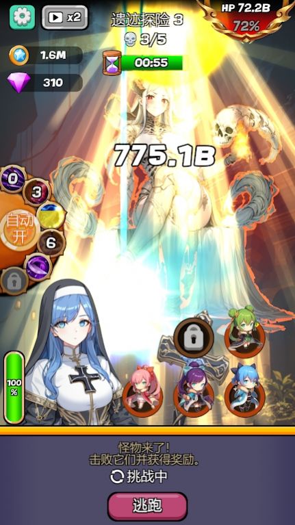 Monster Girl Legend游戏中文版(1)