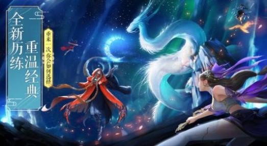 凡人神将传最新官方版(3)