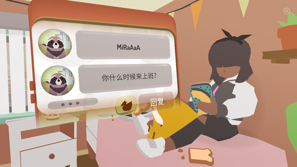 甜甜圈都市正版(3)