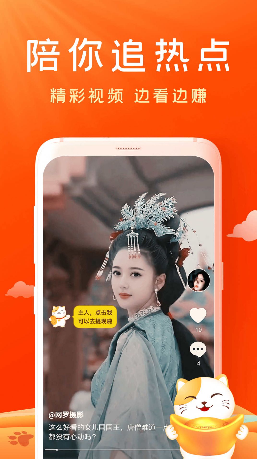 妙看短剧app官方(2)