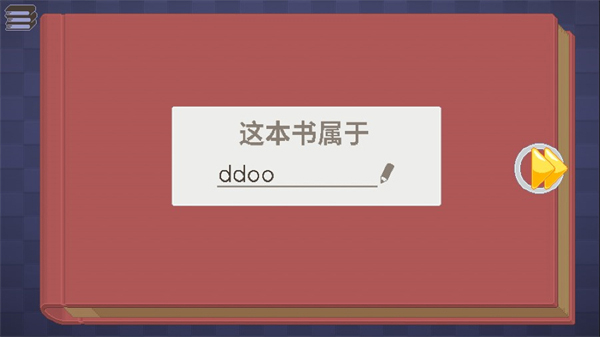 搬家模拟器完整版(2)