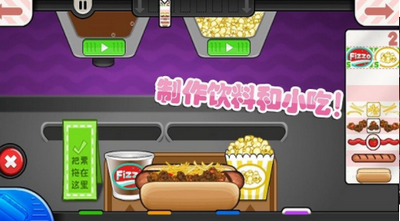 老爹小镇度假公寓(2)