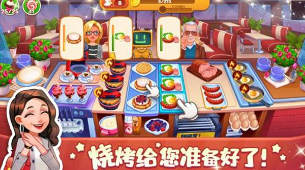 口袋美食小餐厅免费版(1)