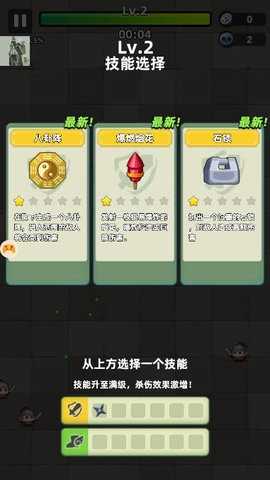 三国吧兄弟免费充值版(1)