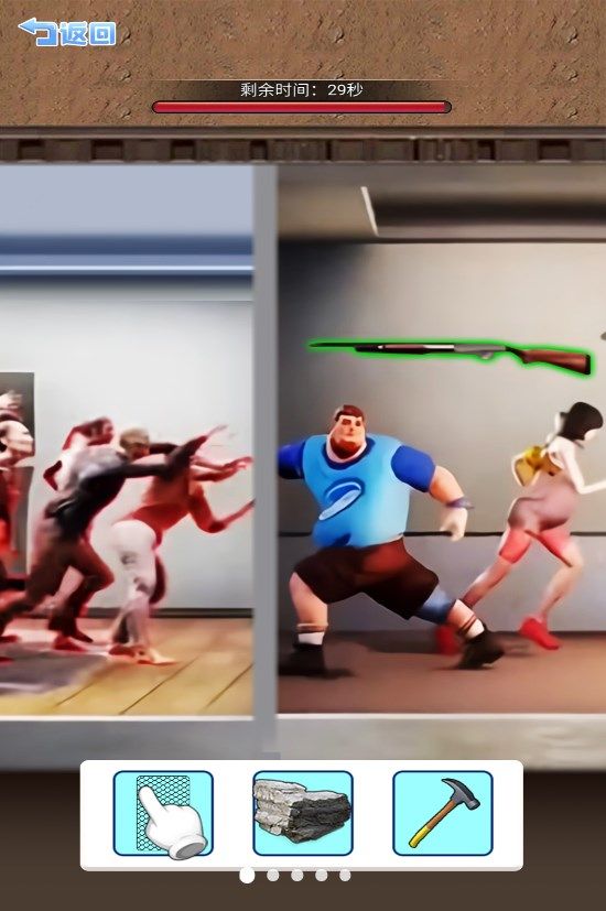 僵尸生存大闯关游戏安卓版(1)