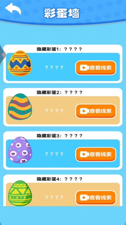 钓了个鱼游戏最新版(3)