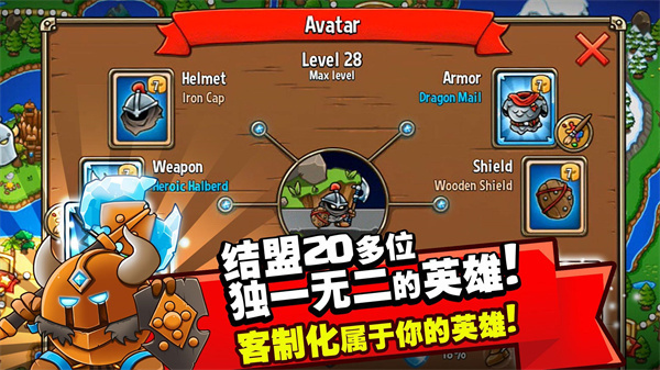 疯狂的国王最新版(3)