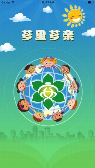 芗里芗亲最新版本(3)