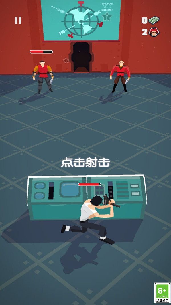 绝密特工游戏手机版(3)