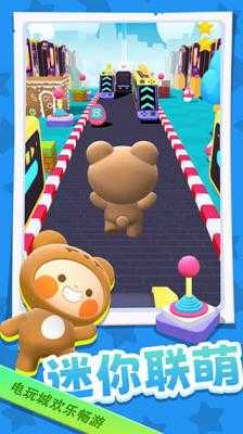 迷你联萌大冒险(1)