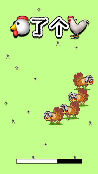 chicken(1)