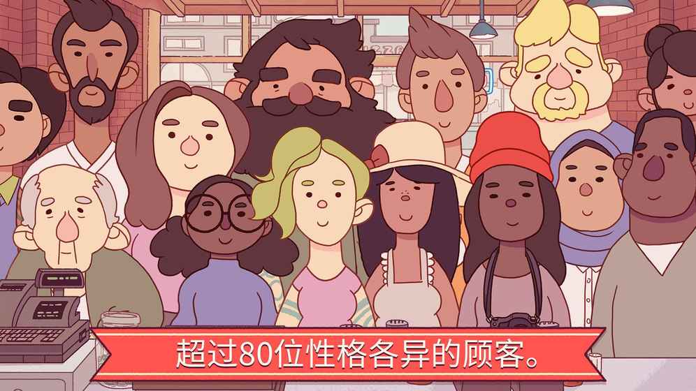 美味披萨店pizza中文版(3)