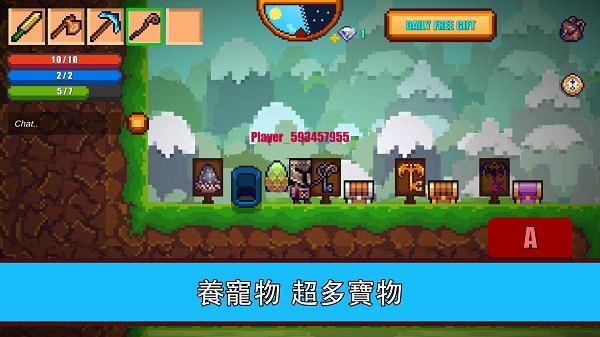 像素生存者2(2)