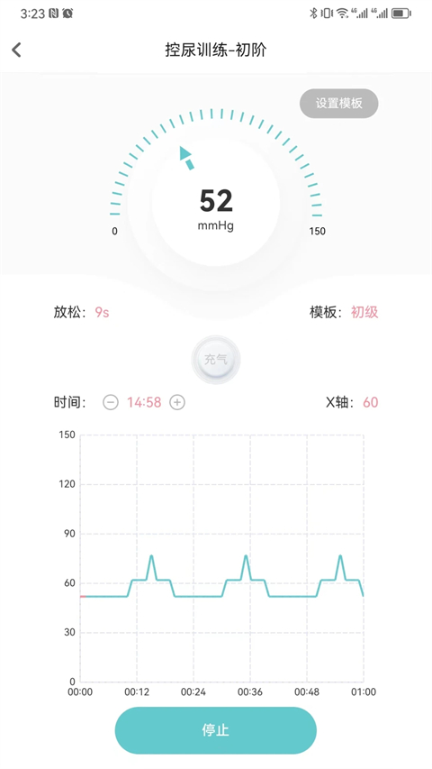 麻麻康app(4)