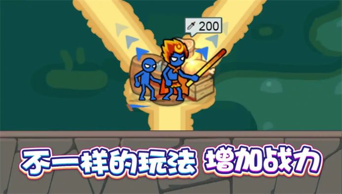 战士冲冲冲游戏手机版(2)