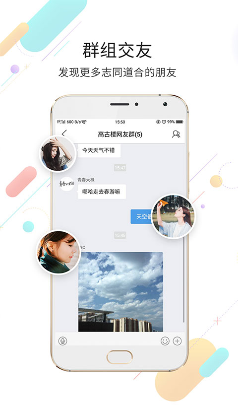 玉溪高古楼app(3)