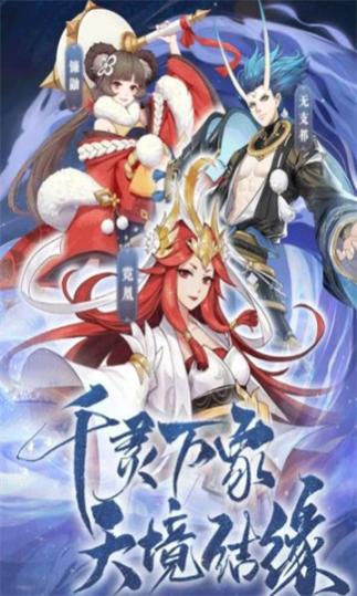 绘梦浮生安卓版(2)