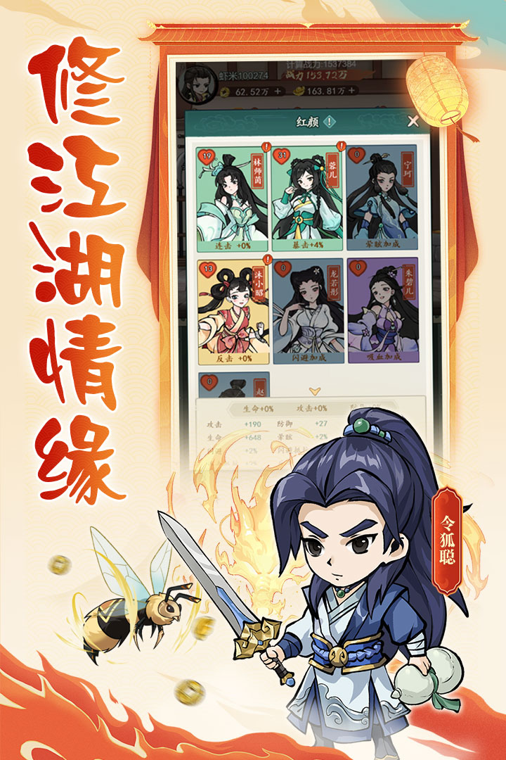 空岛护卫队官方版(2)