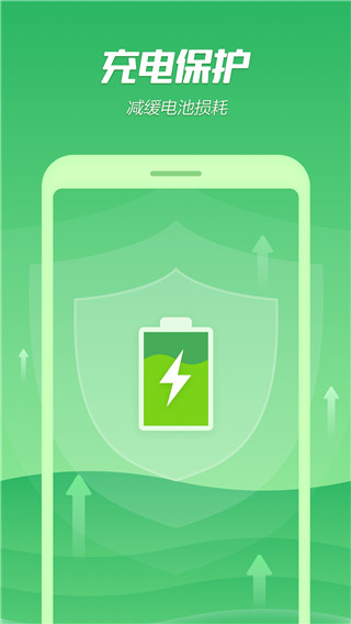 手机降温精灵app(3)