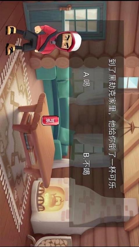 黑夜恐怖邻居(1)