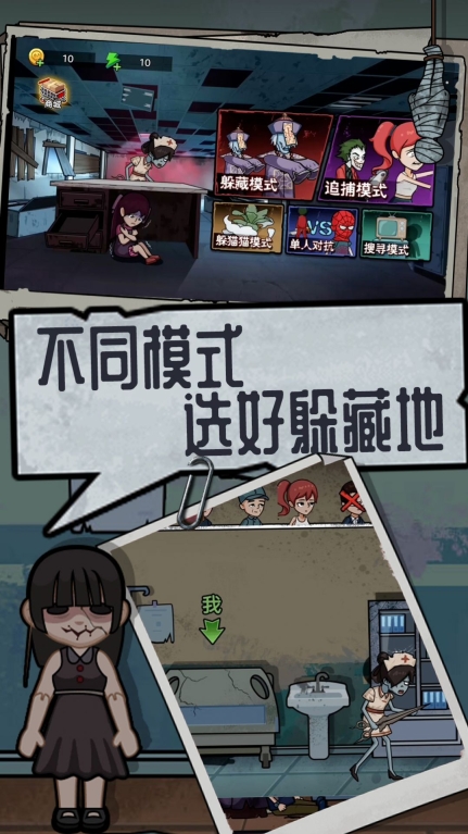 社畜大逃杀游戏安卓版(3)