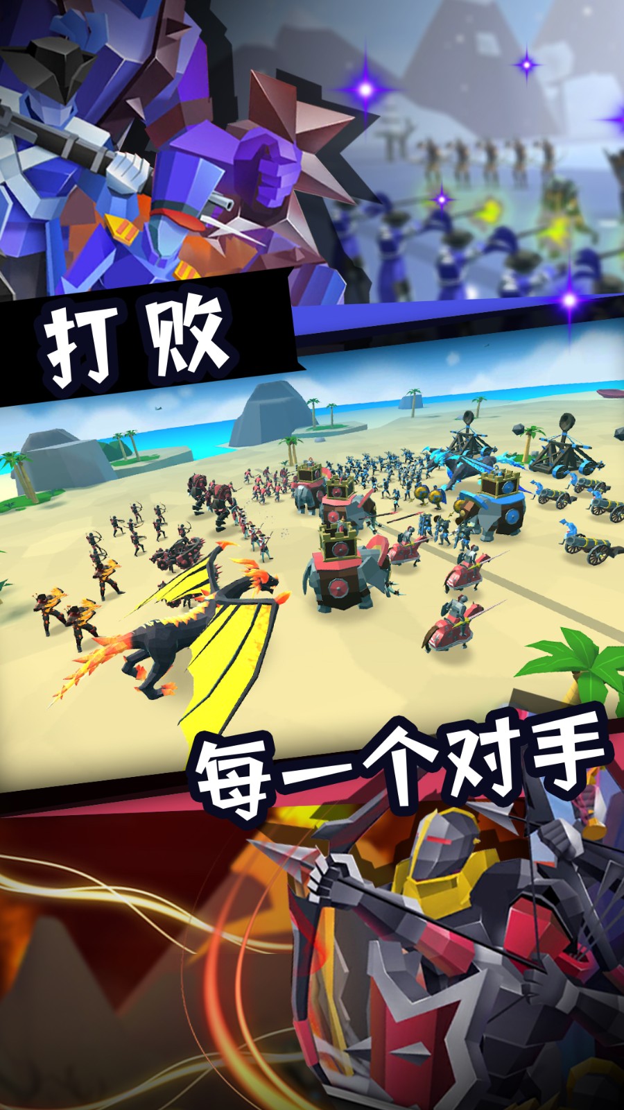 全面战争模拟(3)