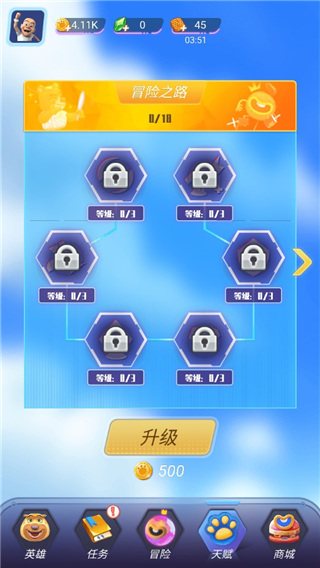 熊出没之狂野竞技(4)