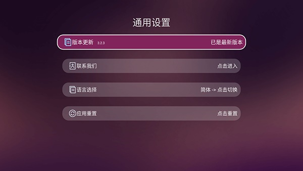 美家市场电视版(2)