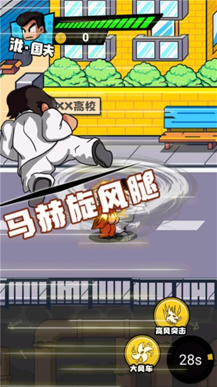 勇者乱斗战场(1)