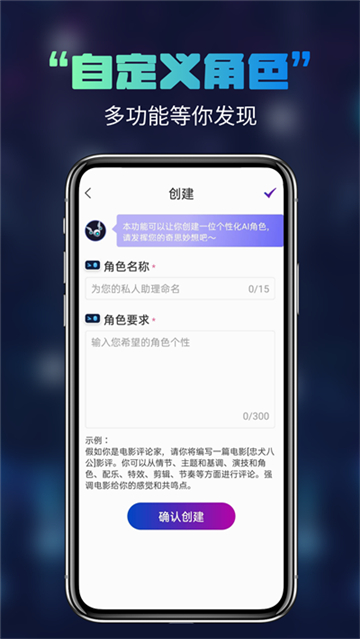 AI写作宝手机版免费版(1)