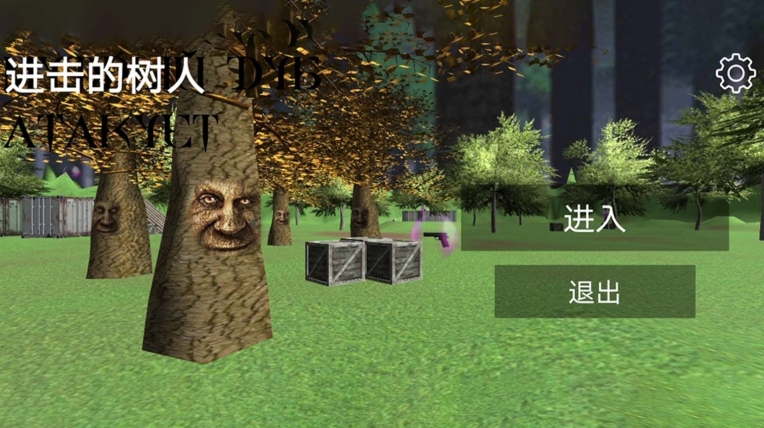 战地王者精英游戏最新版(1)