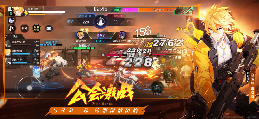 时空猎人3oppo版官方(1)