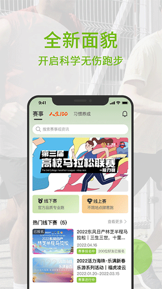 第一赛道app(1)