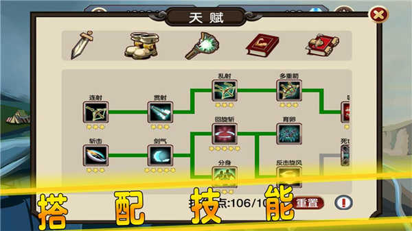 贤者之石起源(1)