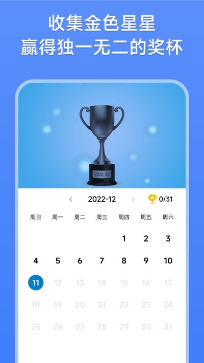 数字消除术(2)
