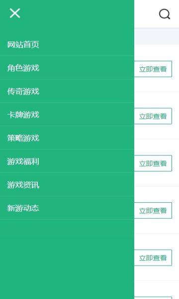 皓影游盒盒子最新版(2)