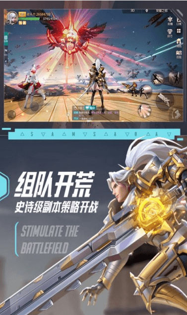 剑与轮回正版4