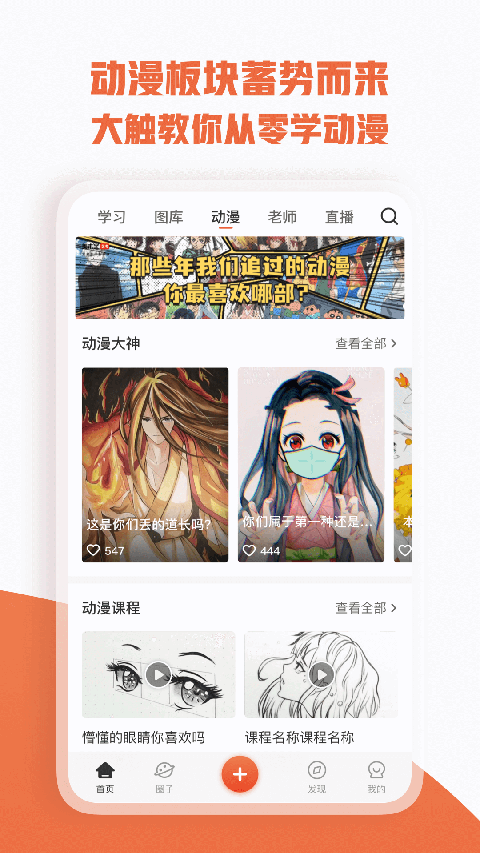 美术宝艺考app(5)