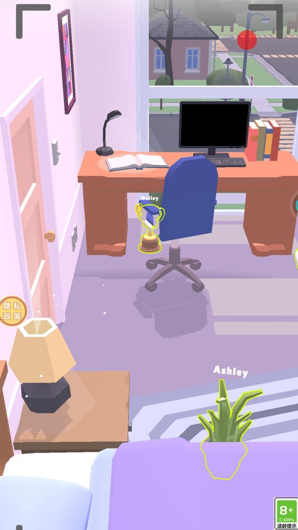 找不到我吧免广告 (2)