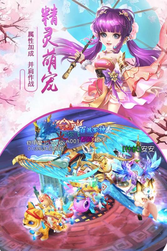 千年风华免费版 v1.0.5.1 无限钻石版(1)